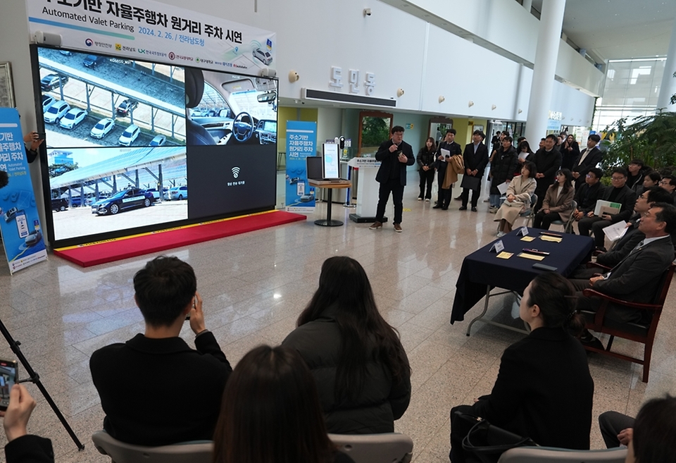 김민재 행정안전부 차관보가 26일 전남 무안군 전남도청에서 ‘주소기반 자율주행차 원거리 주차 실증 시연회’에 참석해 한국교통대학교 산학협력단 관계자로부터 설명을 듣고 있다.