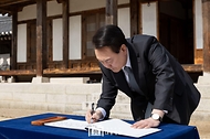 윤석열 대통령이 28일 충북 옥천군 고(故) 육영수 여사 생가를 방문해 방명록을 작성하고 있다.