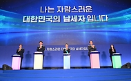 최상목 경제부총리 겸 기획재정부 장관이 4일 서울 중구 동대문디자인플라자(DDP)에서 열린 ‘제58회 납세자의 날 기념식’에서 수상자를 비롯한 참석자들과 성실납세자에 대한 감사 세리머니를 하고 있다.