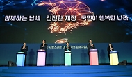 최상목 경제부총리 겸 기획재정부 장관이 4일 서울 중구 동대문디자인플라자(DDP)에서 열린 ‘제58회 납세자의 날 기념식’에서 수상자를 비롯한 참석자들과 성실납세자에 대한 감사 세리머니를 하고 있다.