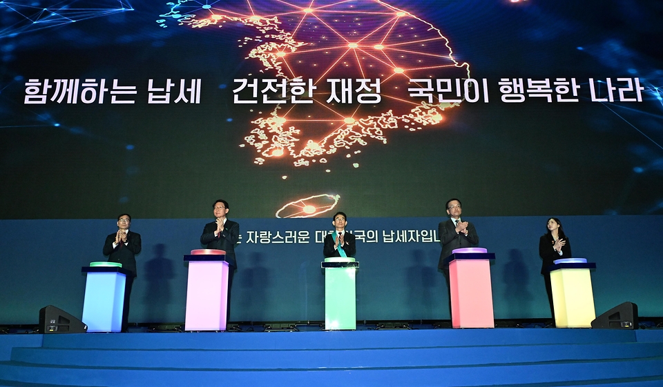최상목 경제부총리 겸 기획재정부 장관이 4일 서울 중구 동대문디자인플라자(DDP)에서 열린 ‘제58회 납세자의 날 기념식’에서 수상자를 비롯한 참석자들과 성실납세자에 대한 감사 세리머니를 하고 있다.