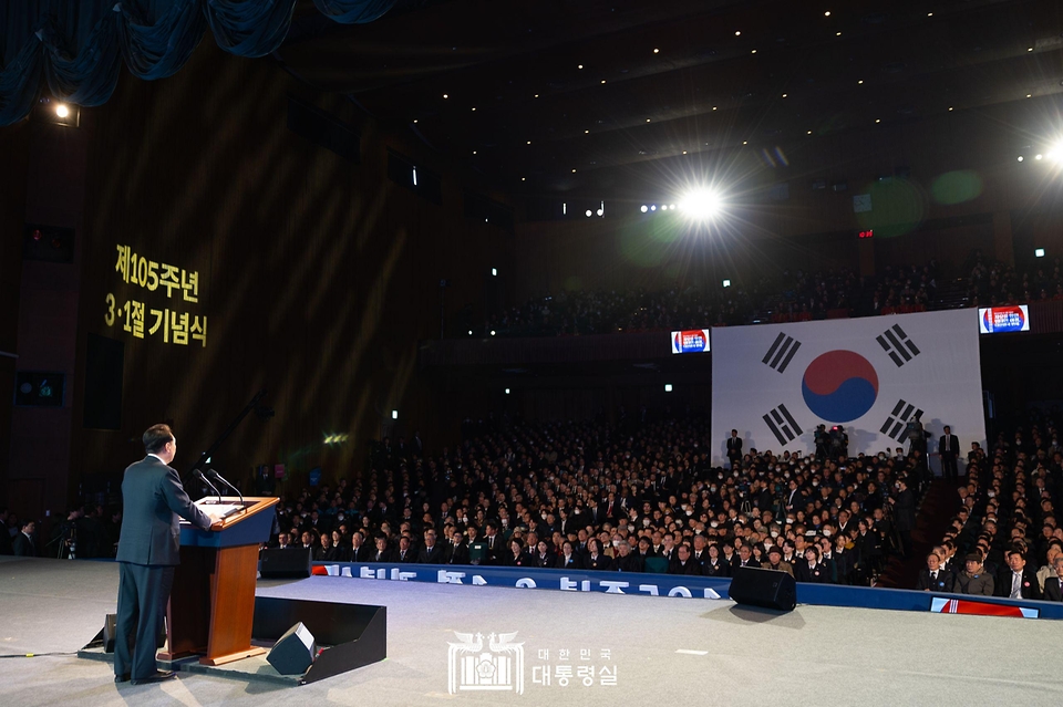 윤석열 대통령이 1일 서울 중구 유관순 기념관에서 열린 ‘제105주년 3·1절 기념식’에서 기념사를 하고 있다.