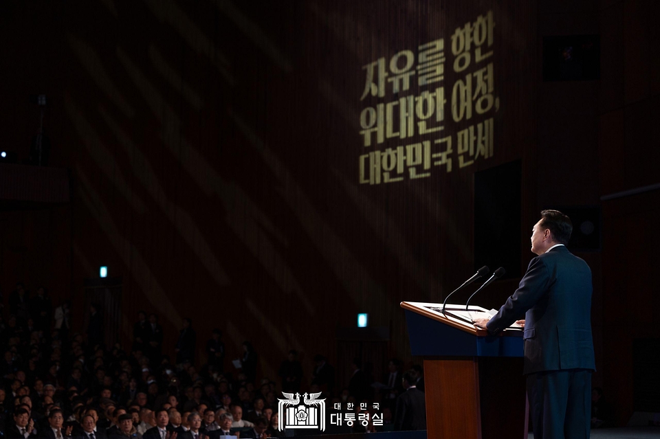 윤석열 대통령이 1일 서울 중구 유관순 기념관에서 열린 ‘제105주년 3·1절 기념식’에서 기념사를 하고 있다.