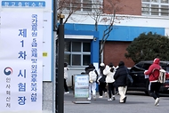 수험생들이 2일 국가공무원 5급 공채 및 외교관 후보자 선발 제1차시험장인 서울 강남구 개원중학교에서 시험을 치르기 위해 입실하고 있다. 