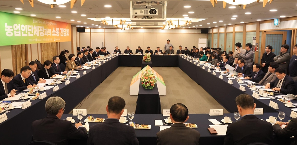 송미령 농림축산식품부 장관이 5일 서울 중구 한국프레스센터에서 농업인단체장들과의 소통 간담회를 하고 있다.