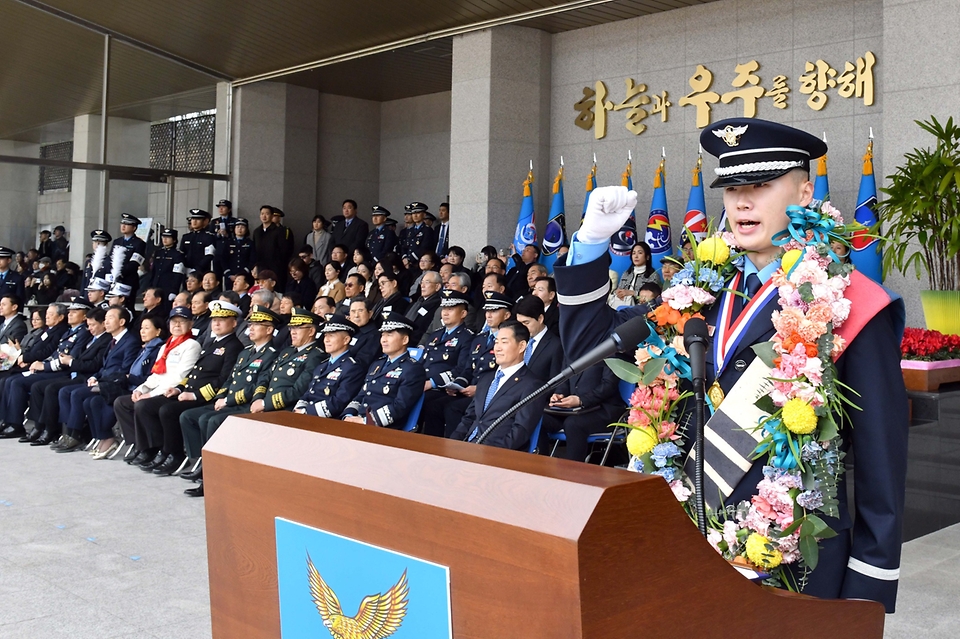 졸업생 대표가 6일 충북 청주시 공군사관학교 성무연병장에서 열린 제72기 공군사관생도 졸업 및 임관식에서 구호를 외치고 있다.