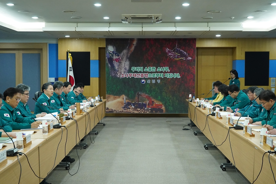 남성현 산림청장이 13일 대전 서구 정부대전청사에서 ‘소나무재선충병 방제를 위한 합동 대책회의’를 주재하고 있다. 이날 대책회의에서는 기관별 방제 추진상황, 봄철 소나무류 무단이동 단속계획, 재선충병 확산 방지 대책 등을 공유했다.