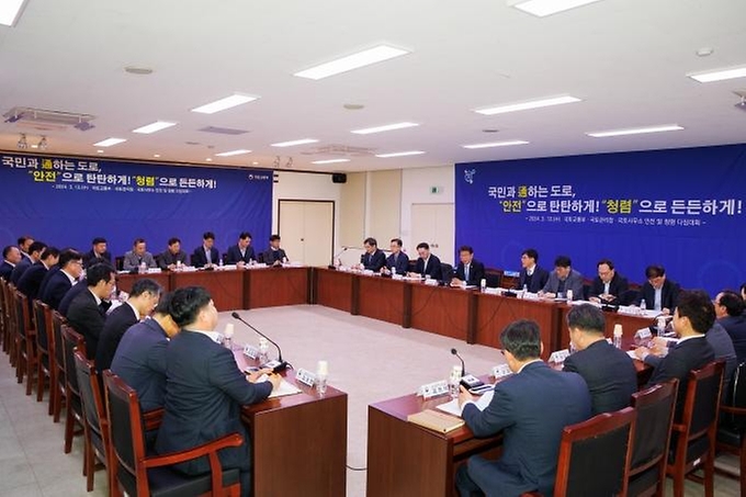 박상우 국토교통부 장관이 13일 대전 동구 대전지방국토관리청에서 열린 전국 국토청·국토사무소 합동 워크숍에 참석해 발언하고 있다.
