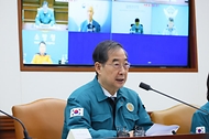한덕수 국무총리가 14일 서울 종로구 정부서울청사에서 열린 국가테러대책위원회 회의에서 모두발언을 하고 있다.