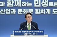윤석열 대통령이 14일 전남 무안군 전남도청에서 열린 ‘미래산업과 문화로 힘차게 도약하는 전남’을 주제로 열린 ‘스무 번째 국민과 함께하는 민생토론회’에서 발언하고 있다.