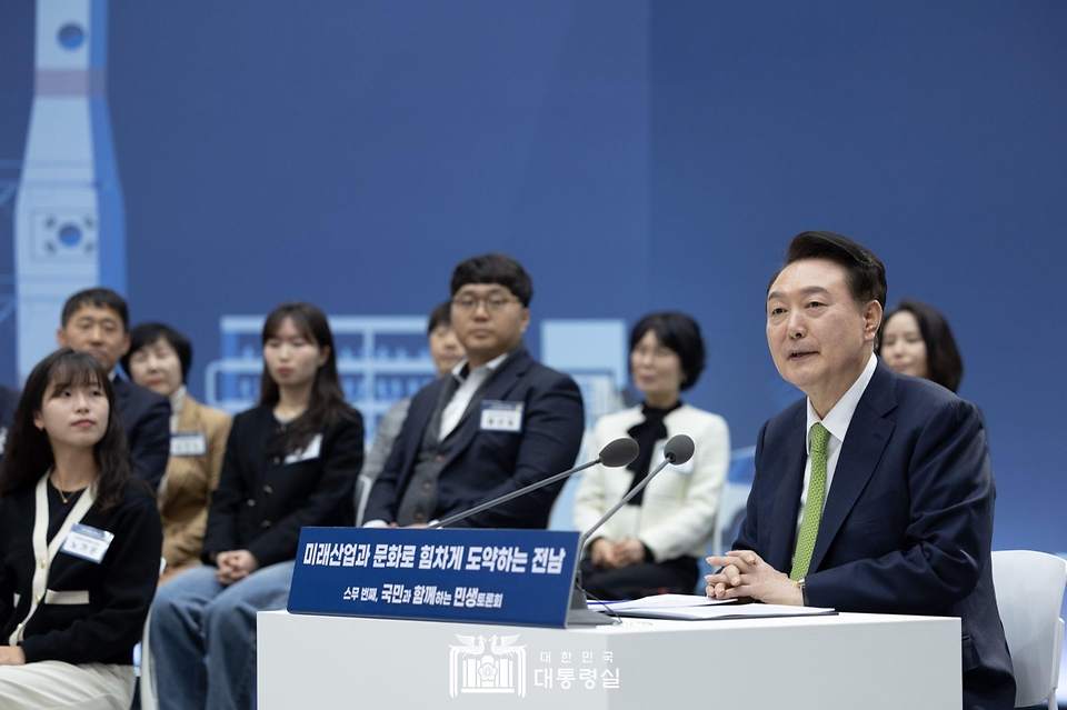 윤석열 대통령이 14일 전남 무안군 전남도청에서 열린 ‘미래산업과 문화로 힘차게 도약하는 전남’을 주제로 열린 ‘스무 번째 국민과 함께하는 민생토론회’에서 발언하고 있다.