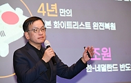 최상목 경제부총리 겸 기획재정부 장관이 14일 서울 용산구 그랜드하얏트서울에서 열린 ‘중견기업 CEO 초청 오찬 강연회’에서 ‘활력있는 민생경제-2024년 경제정책 방향’을 주제로 강연하고 있다. 