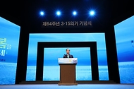 한덕수 국무총리가 3·15의거 64주년을 맞이해 15일 경남 창원시 마산회원구 3·15 아트센터에서 열린 기념식에 참석해 축사하고 있다.