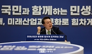 윤석열 대통령이 14일 전남 무안군 전남도청에서 열린 ‘미래산업과 문화로 힘차게 도약하는 전남’을 주제로 열린 ‘스무 번째 국민과 함께하는 민생토론회’에서 마무리 발언을 하고 있다.