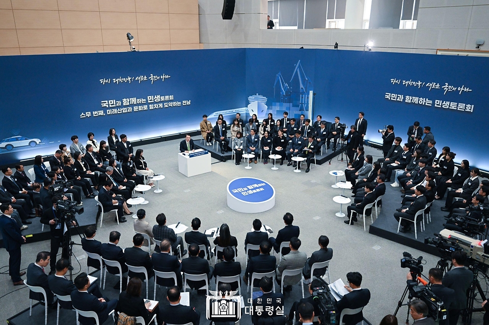 윤석열 대통령이 14일 전남 무안군 전남도청에서 열린 ‘미래산업과 문화로 힘차게 도약하는 전남’을 주제로 열린 ‘스무 번째 국민과 함께하는 민생토론회’에서 발언하고 있다.