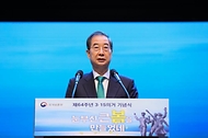 한덕수 국무총리가 3·15의거 64주년을 맞이해 15일 경남 창원시 마산회원구 3·15 아트센터에서 열린 기념식에 참석해 축사하고 있다.