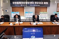 고기동 행정안전부 차관이 14일 서울 마포구 상암동 한국지역정보개발원(KLID)을 방문해 오는 4월 실시되는 제22대 국회의원 선거 관련 주민등록전산정보센터 현장 점검 회의를 하고 있다. 
