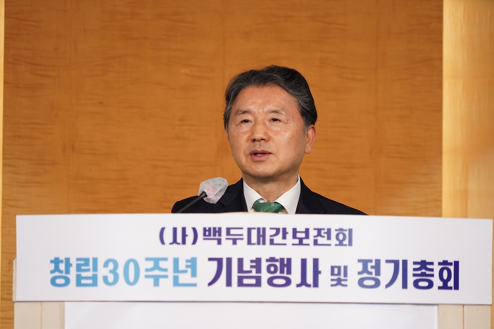 남성현 산림청장이 14일 강원도 동해시에서 열린 백두대간보전회 창립 30주년 기념식에서 인사말을 하고 있다. 