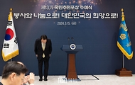 윤석열 대통령이 15일 용산 대통령실 자유홀에서 열린 ‘제13기 국민추천포상 수여식’에서 축사를 마친 뒤 인사하고 있다.