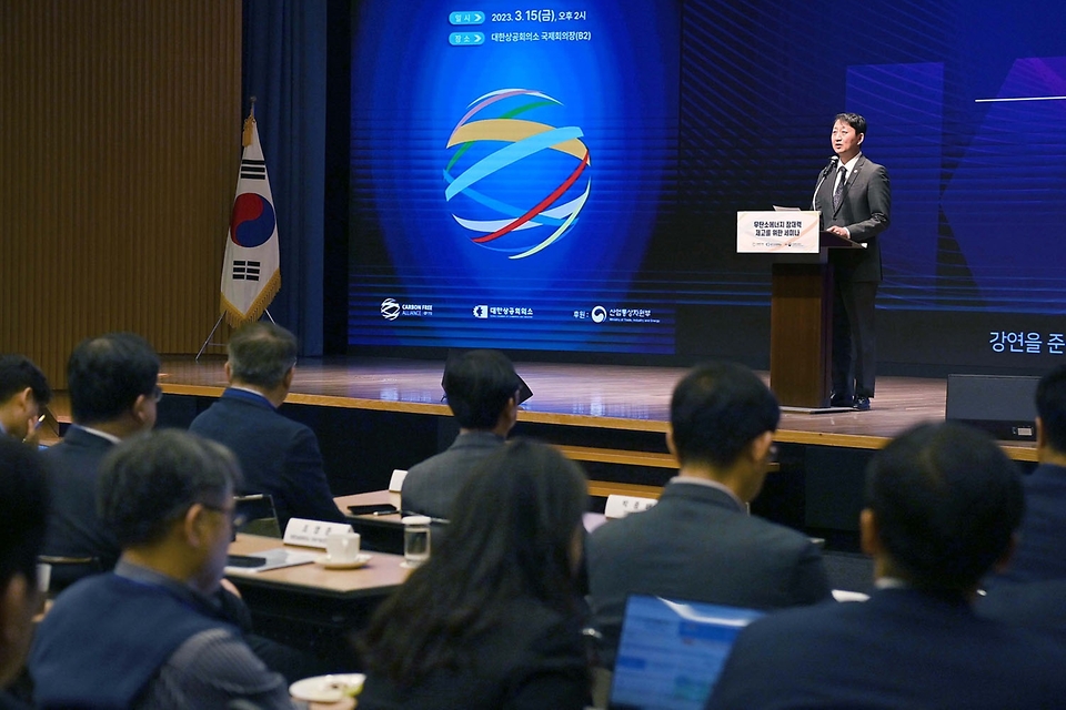 안덕근 산업통상자원부 장관이 15일 서울 중구 대한상공회의소 국제회의장에서 열린 ‘무탄소에너지 잠재력 제고를 위한 세미나’에 참석해 축사하고 있다.