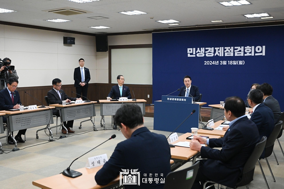 윤석열 대통령이 18일 서울 서초구 농협유통 인재개발원에서 열린 ‘민생경제점검회의’에서 발언하고 있다. 