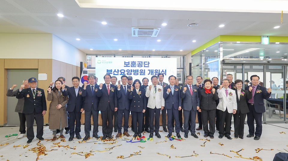 강정애 국가보훈부 장관이 15일 오후 부산시 사상구 부산요양병원에서 열린 한국보훈복지의료공단 부산요양병원 개원식에 참석해 주요 내빈과 함께 테이프 커팅 후 기념촬영을 하고 있다.