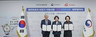 강정애 국가보훈부 장관이 18일 오후 서울시 용산구 서울지방보훈청에서 열린 국가보훈부-한국수출입은행-사랑의달팽이 국가유공자 보청기 지원사업 협약식에 참석해 윤희성 한국수출입은행장, 김민자 사랑의 달팽이회장과 함께 협약식에 서명 후 기념촬영을 하고 있다.