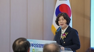 강정애 국가보훈부 장관이 15일 오후 부산시 사상구 부산요양병원에서 열린 한국보훈복지의료공단 부산요양병원 개원식에 참석해 기념사를 하고 있다.