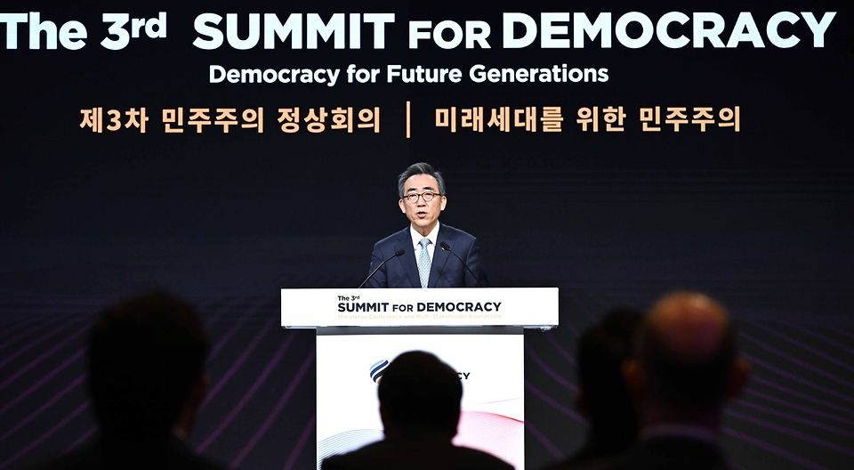 조태열 외교부 장관이 18일 서울 신라호텔에서 열린 제3차 민주주의 정상회의 장관급 회의 개회식에 참석해 개회사를 하고 있다.