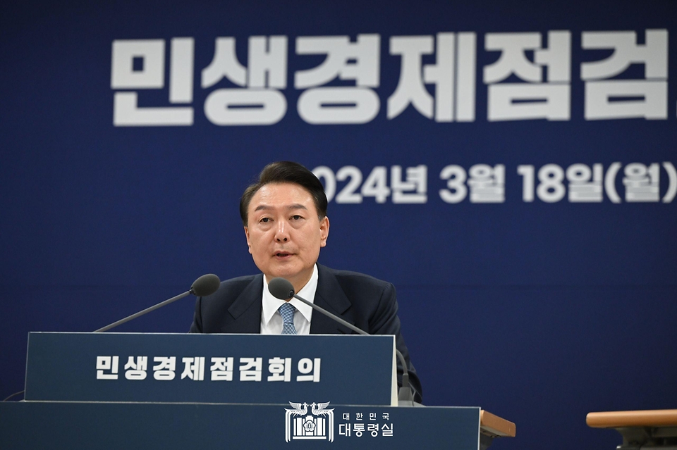윤석열 대통령이 18일 서울 서초구 농협유통 인재개발원에서 열린 ‘민생경제점검회의’에서 발언하고 있다. 