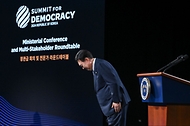 윤석열 대통령이 18일 서울 신라호텔에서 열린 제3차 민주주의 정상회의 장관급 회의 개회식에 참석해 인사하고 있다.