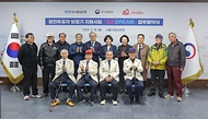 강정애 국가보훈부 장관이 18일 오후 서울시 용산구 서울지방보훈청에서 열린 국가보훈부-한국수출입은행-사랑의달팽이 국가유공자 보청기 지원사업 협약식에 참석해 윤희성 한국수출입은행장, 김민자 사랑의 달팽이회장과 함께 협약식에 서명 후 기념촬영을 하고 있다.