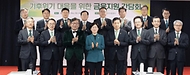 한화진 환경부 장관이 19일 서울 마포구 서울에너지드림센터에서 열린 ‘기후위기 대응을 위한 금융지원 간담회’에서 김주현 금융위원장, 김상협 탄소중립녹색성장위원회 민간위원장 등 참석자들과 기념 촬영을 하고 있다.