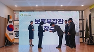 강정애 국가보훈부 장관이 15일 오후 부산시 사상구 부산요양병원에서 열린 한국보훈복지의료공단 부산요양병원 개원식에 참석해 공로자 표창장 및 감사패를 수여하고 있다.
