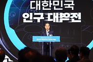 한덕수 국무총리가 20일 서울 중구 신라호텔에서 대한민국인구대역전을 주제로 열린 매일경제 창간 58주년 기념 ‘제34차 비전코리아 국민보고대회’에 참석해 축사를 하고 있다.