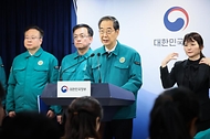 한덕수 국무총리가 의대 정원 확대를 두고 의정 갈등이 계속되고 있는 20일 세종대로 정부서울청사에서 의료 개혁 관련 대국민 담화 발표를 하고 있다.