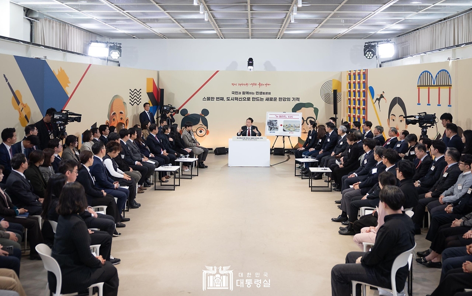 윤석열 대통령이 19일 서울 영등포구 문래예술공장에서 ‘도시혁신으로 만드는 새로운 한강의 기적’을 주제로 열린 ‘스물한 번째 국민과 함께하는 민생토론회’에서 발언하고 있다.