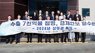 안덕근 산업통상자원부 장관이 19일 세종시 전의면에 위치한 (주)레이크머티리얼즈를 방문해 관계자들과 기념 촬영을 하고 있다. 이날은 ‘경제안보 공급망 현장점검’을 위해 미국, 캐나다, 독일, 브라질 등 21개국 상무관들과 함께 방문했다.