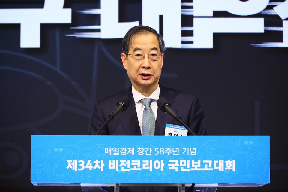 한덕수 국무총리가 20일 서울 중구 신라호텔에서 대한민국인구대역전을 주제로 열린 매일경제 창간 58주년 기념 ‘제34차 비전코리아 국민보고대회’에 참석해 축사를 하고 있다.