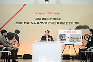 윤석열 대통령이 19일 서울 영등포구 문래예술공장에서 ‘도시혁신으로 만드는 새로운 한강의 기적’을 주제로 열린 ‘스물한 번째 국민과 함께하는 민생토론회’에서 발언하고 있다.