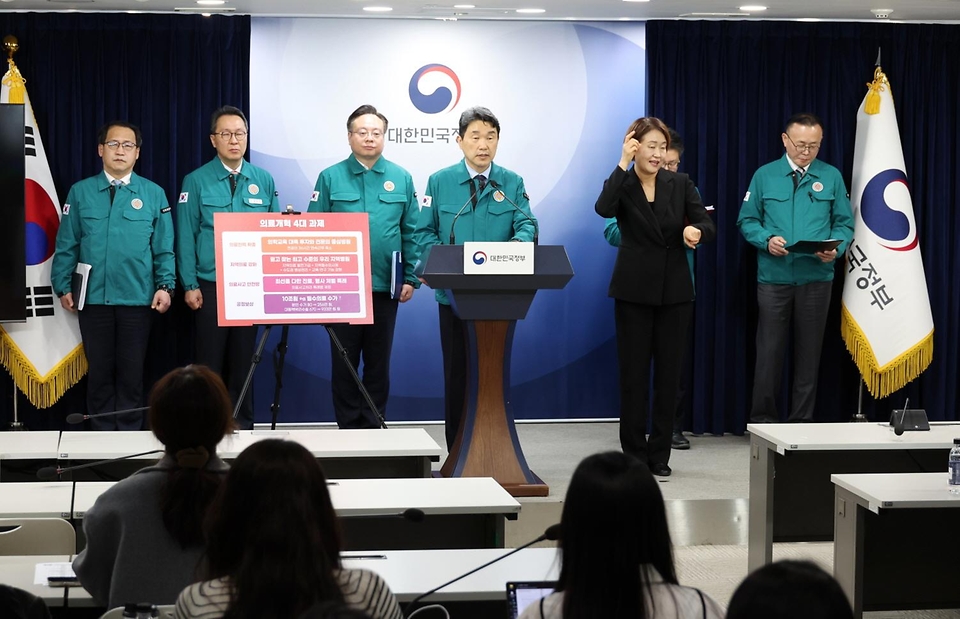 이주호 부총리 겸 교육부 장관이 20일 서울 종로구 정부서울청사에서 의대 정원 확대 및 대학별 배정 결과를 발표를 하고 있다.