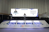 임상준 환경부 차관이 20일 대전 유성구 대전컨벤션센터 제2전시장에서 열린 ‘2024 국제물산업박람회’ 개막식에서 축사하고 있다.