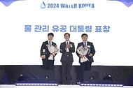 임상준 환경부 차관이 20일 대전 유성구 대전컨벤션센터 제2전시장에서 열린 ‘2024 국제물산업박람회’ 개막식에서 물관리 유공자들에게 대통령 표창을 전달하고 기념 촬영을 하고 있다.