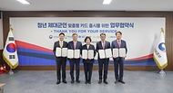 강정애 국가보훈부 장관이 20일 서울시 용산구 서울지방보훈청에서 열린 청년 제대군인 맞춤형 카드 출시를 위한 업무협약식에 참석하여 이창권 KB국민카드, 정완규 여신금융협회장, 김성태 IBK기업은행장, 임철현 NH농협카드 부사장과 함께 업무협약식에 서명 후 기념촬영을 하고 있다.
