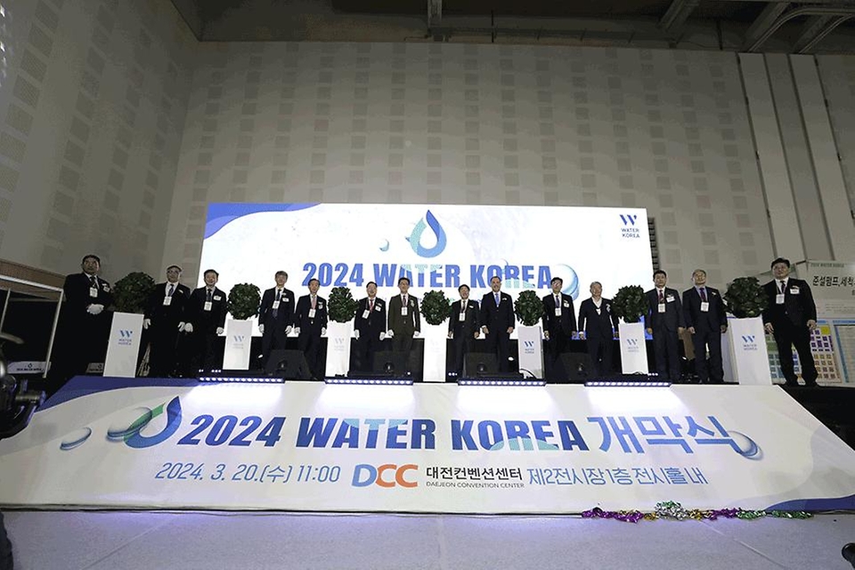 임상준 환경부 차관이 20일 대전 유성구 대전컨벤션센터 제2전시장에서 열린 ‘2024 국제물산업박람회’ 개막식에서 참석자들과 기념 촬영을 하고 있다. 