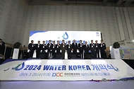 임상준 환경부 차관이 20일 대전 유성구 대전컨벤션센터 제2전시장에서 열린 ‘2024 국제물산업박람회’ 개막식에서 참석자들과 기념 촬영을 하고 있다. 