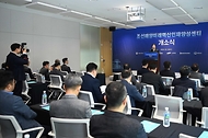 강경성 산업통상자원부 1차관이 20일 경기 성남시 HD현대 글로벌R&D센터(GRC)에서 열린 ‘조선해양미래혁신인재양성센터 개소식’에 참석해 축사하고 있다.