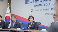 강정애 국가보훈부 장관이 20일 서울시 용산구 서울지방보훈청에서 열린 청년 제대군인 맞춤형 카드 출시를 위한 업무협약식에 참석하여 인사말씀을 하고 있다.