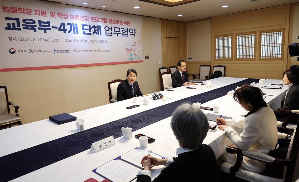 이주호 부총리 겸 교육부장관이 20일 서울 종로구 정부서울청사에서 열린 ‘늘봄학교 지원 4개 단체 업무협약식’에서 발언하고 있다.