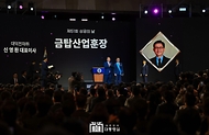 윤석열 대통령이 20일 서울 영등포구 63컨벤션센터에서 열린 ‘제51회 상공의 날 기념식’에서 대덕전자 신영환 대표에게 금탑산업훈장을 수여하고 있다. 